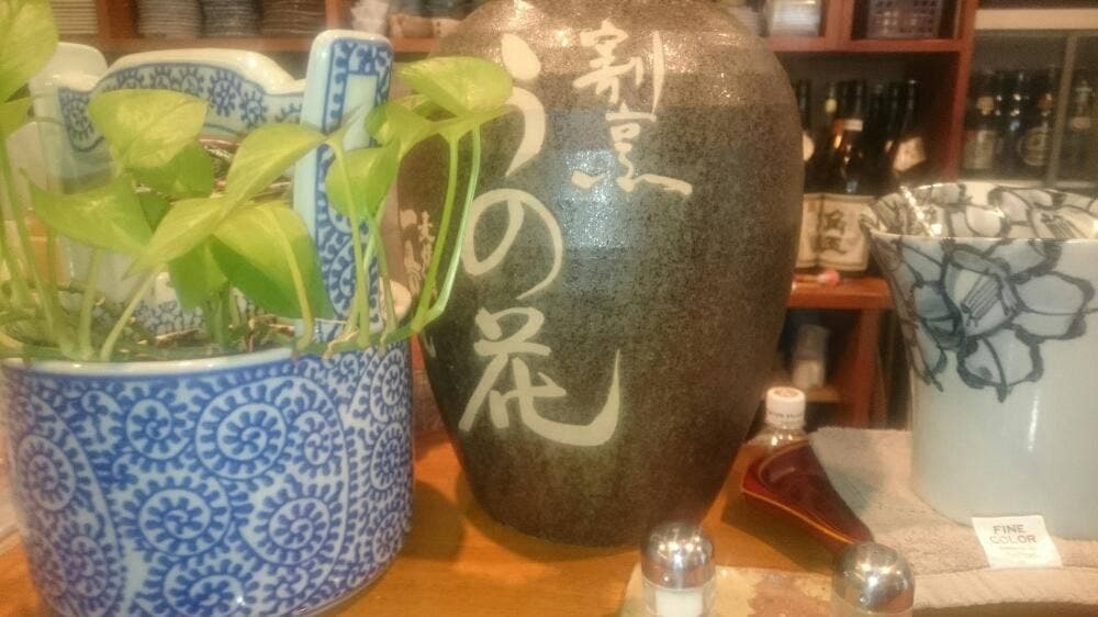 うの花