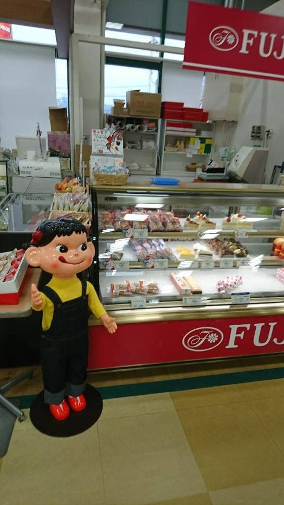 不二家 グルメ館福井南店 - サブ画像1