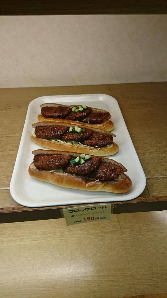 ペルル - サブ画像1