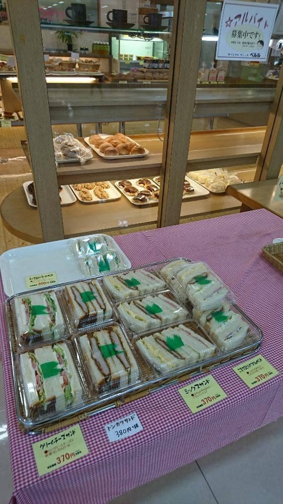 ペルル - サブ画像2