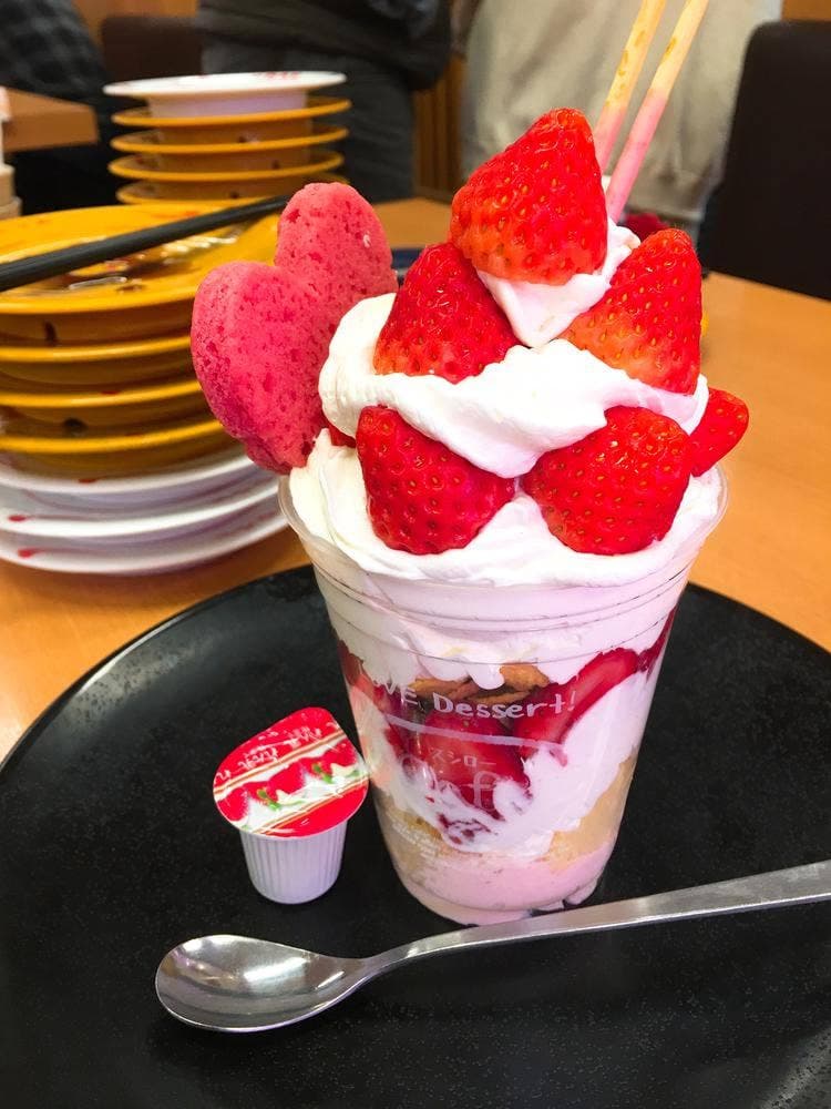 スシロー 江南店