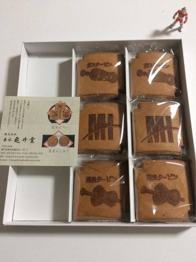 神戸垂水亀井堂 - サブ画像2