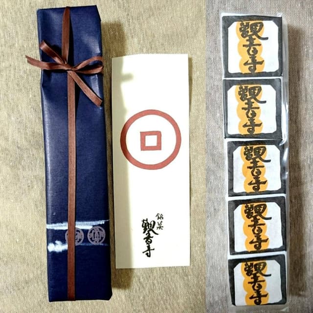 白栄堂 - サブ画像1