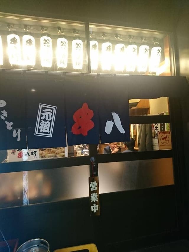 元祖やきとり串八珍 銀座四丁目店 - サブ画像1