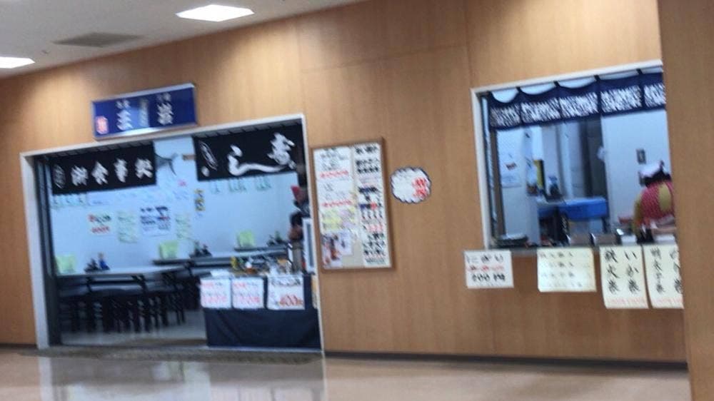 三岩 川崎競輪
