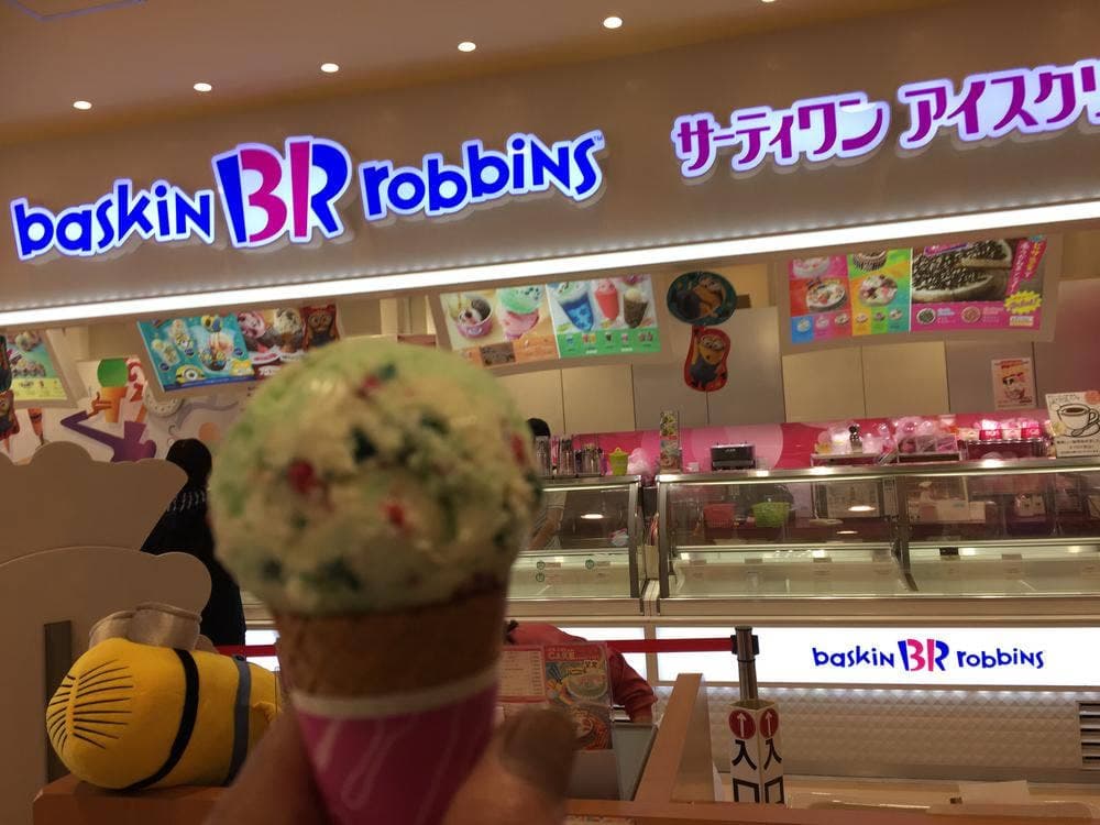 サーティワンアイスクリーム イトーヨーカドー石巻あけぼの店