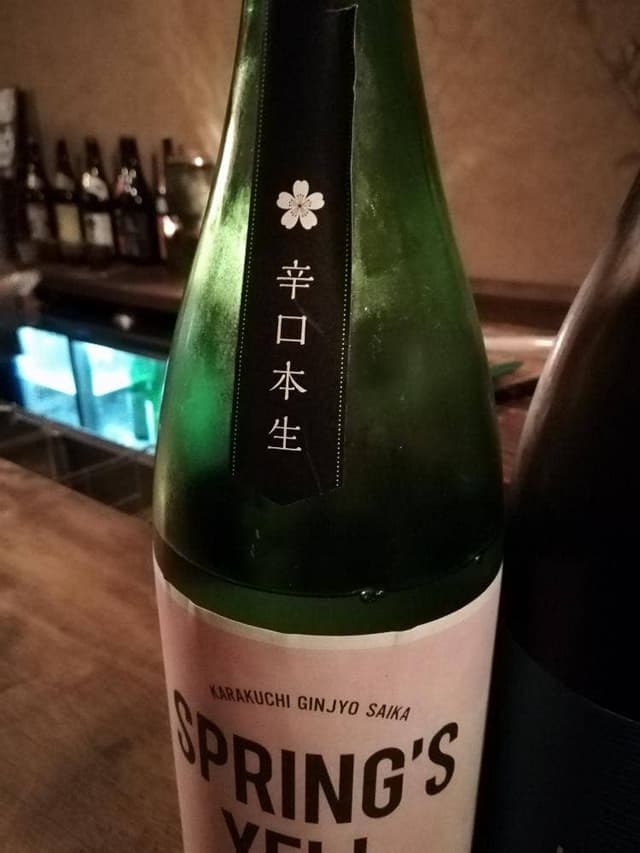 虎徹 - サブ画像2