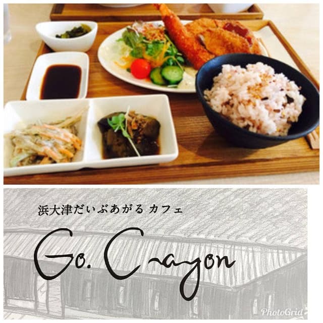 ゴークレヨン Go Crayon - サブ画像3