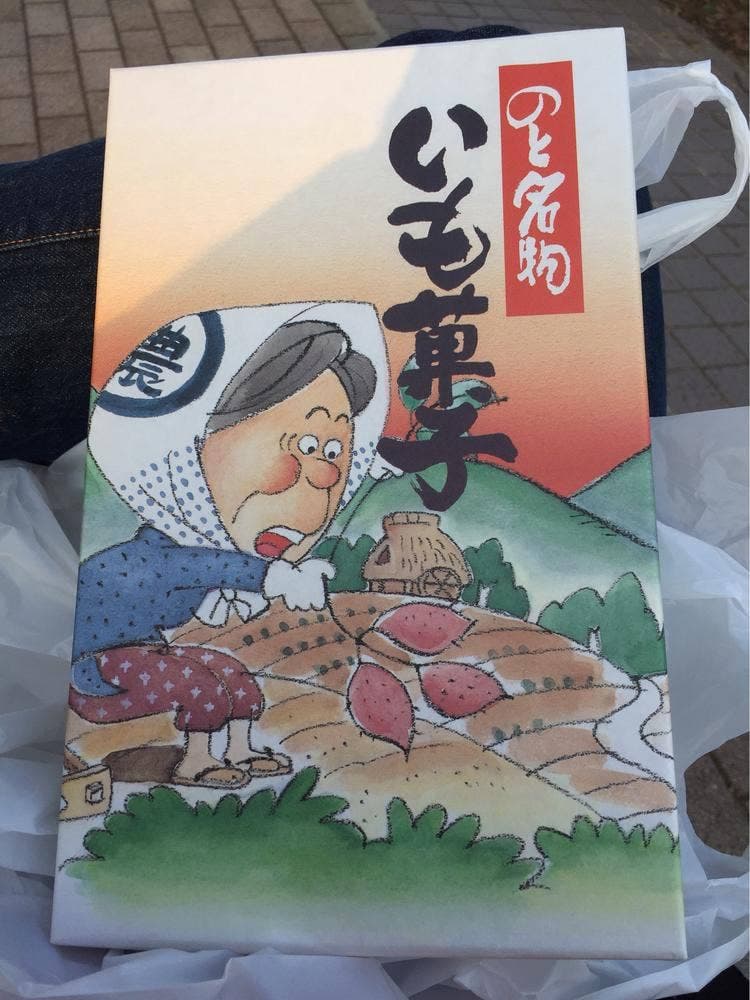 菓子処 花月フランセ