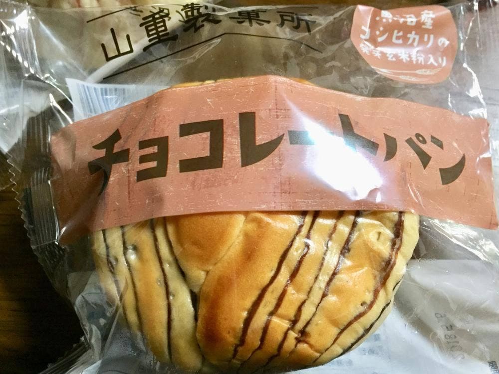 山重製菓所
