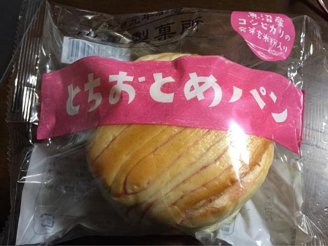 山重製菓所 - サブ画像1