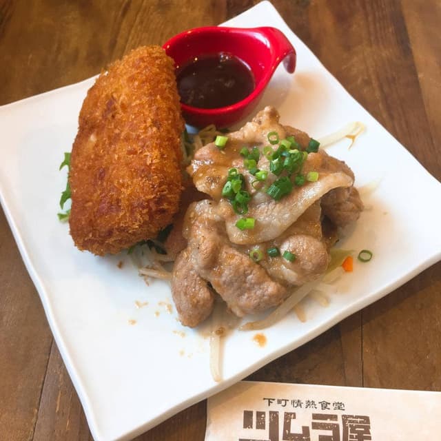 下町潤虎食堂ツムラ屋 - サブ画像1