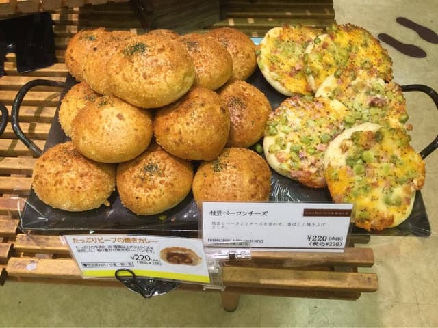 サンジェルマン 西国分寺店 - サブ画像1