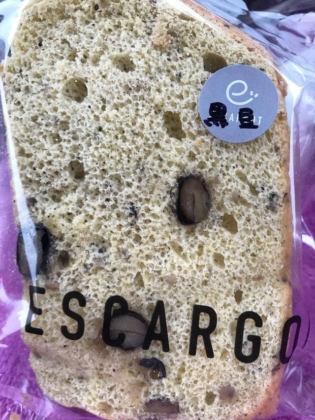 ESCARGOT RESTAURANT みはらしの丘店 - サブ画像1