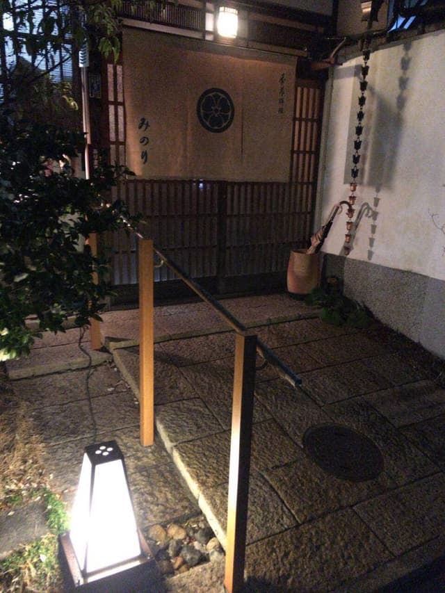 季節料理 みのり - サブ画像3