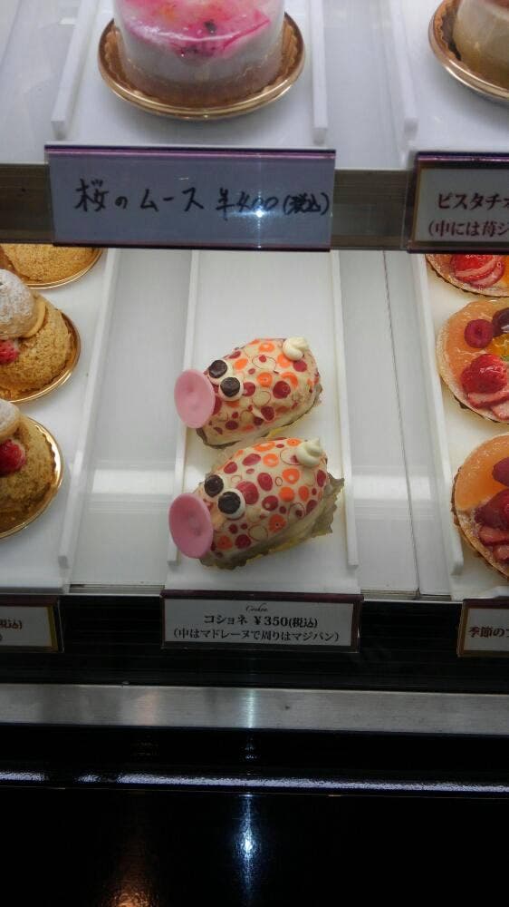 パルファン 本牧店