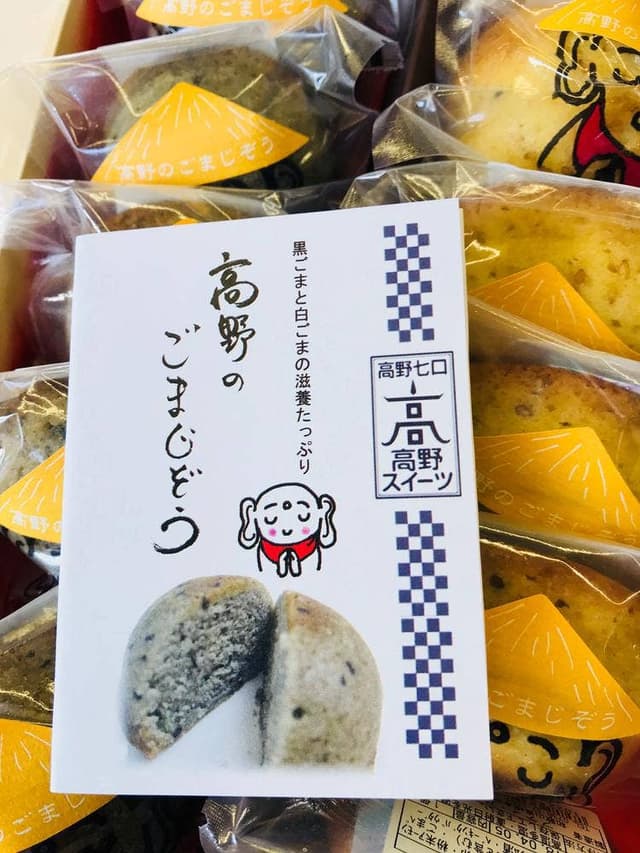 手作りケーキ・焼きたて工房 プティ・アシェット - サブ画像1