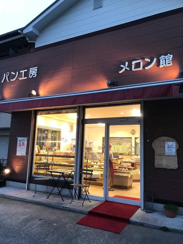 パン工房 リヨン メロン館 - サブ画像2