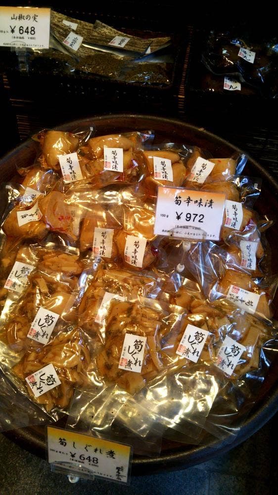 野呂本店 - サブ画像2