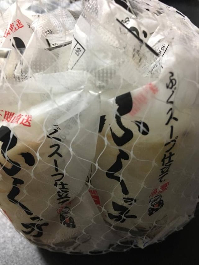 奥野寿久商店 吉見駅前本店 - サブ画像1