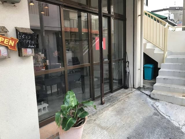 フレンチバル コバズ - サブ画像1