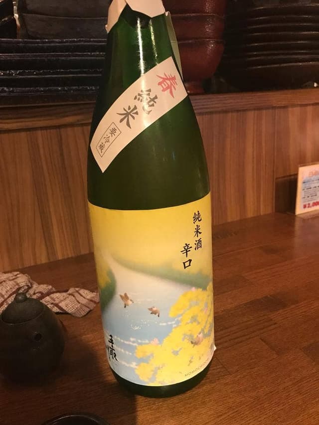 旬彩台所 513 - サブ画像3