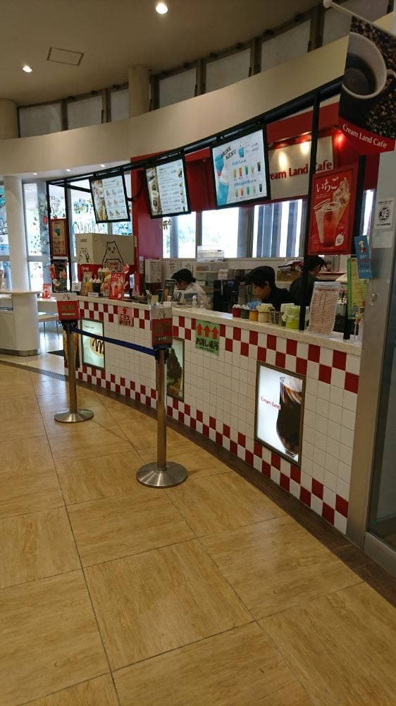 クリームランド 広川SA店 - サブ画像3
