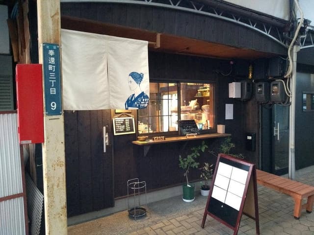 ほうかん町 みつの - サブ画像1