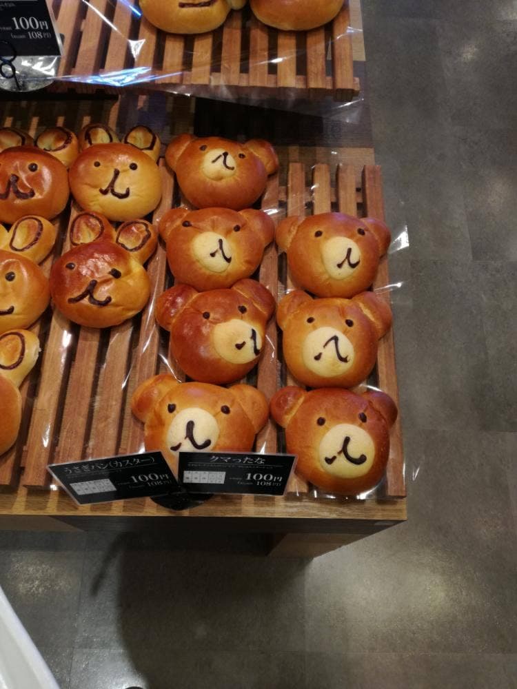 クーズコンセルボ イオンモール姫路大津店