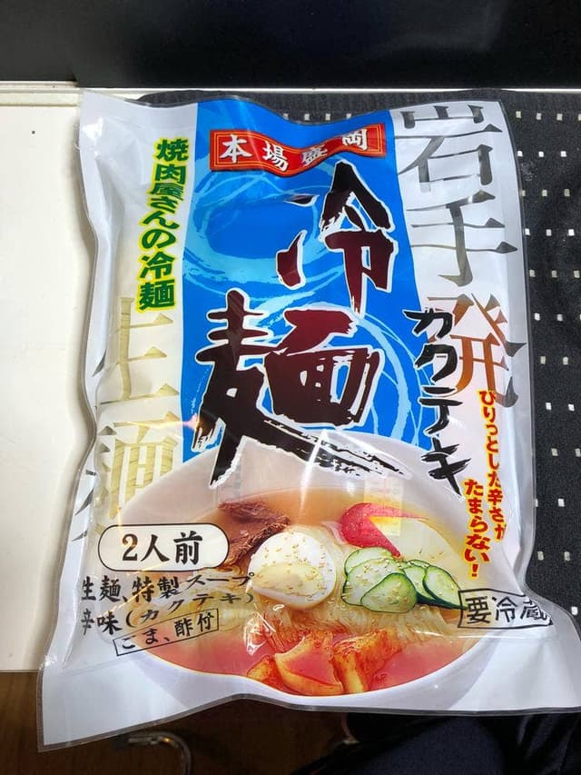 焼肉・冷麺ヤマト 盛岡店 - サブ画像3