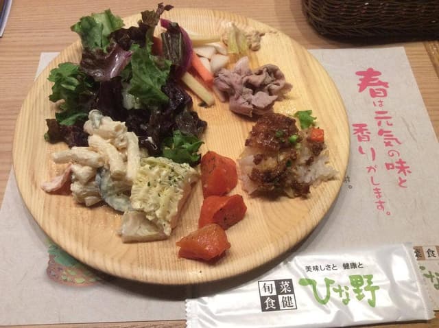 ひな野 長町店 - サブ画像1