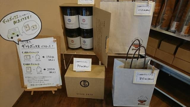 のり屋 Umanori 豊崎店 - サブ画像1