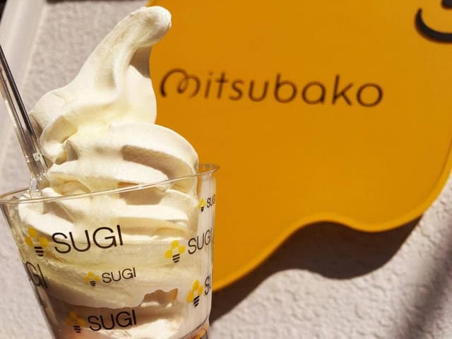 杉養蜂園 自由が丘店 - サブ画像2