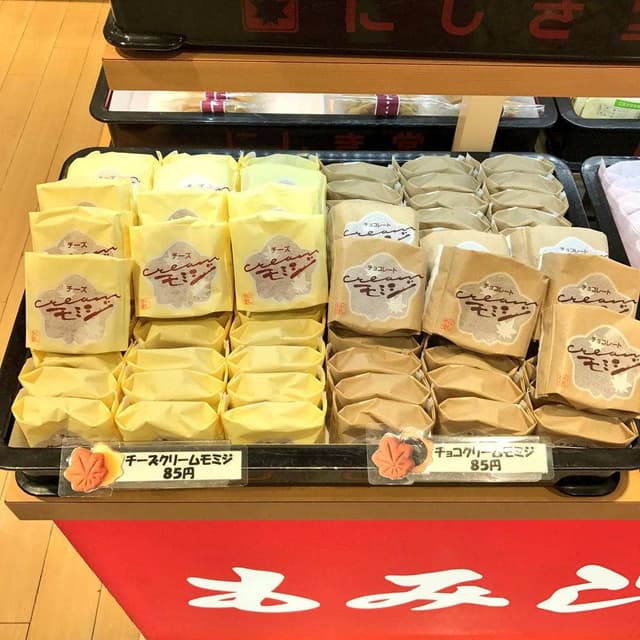 にしき堂 福山駅店 - サブ画像2
