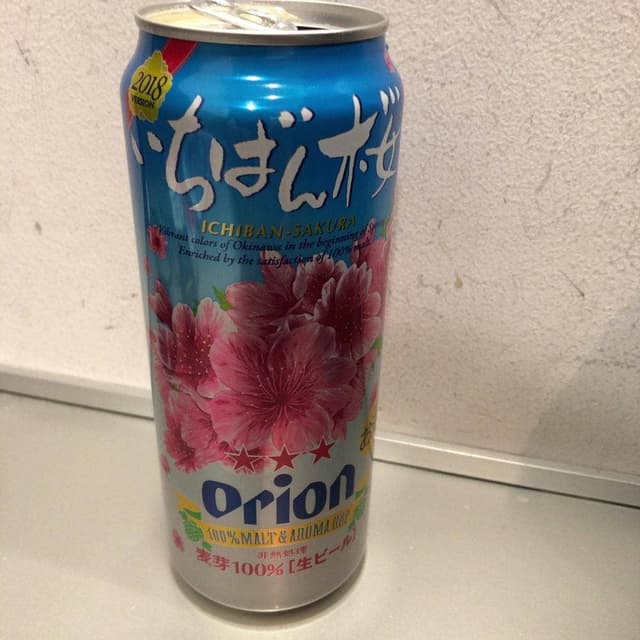 ラウンジ華 - サブ画像1