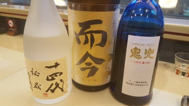 宮徳 - サブ画像1