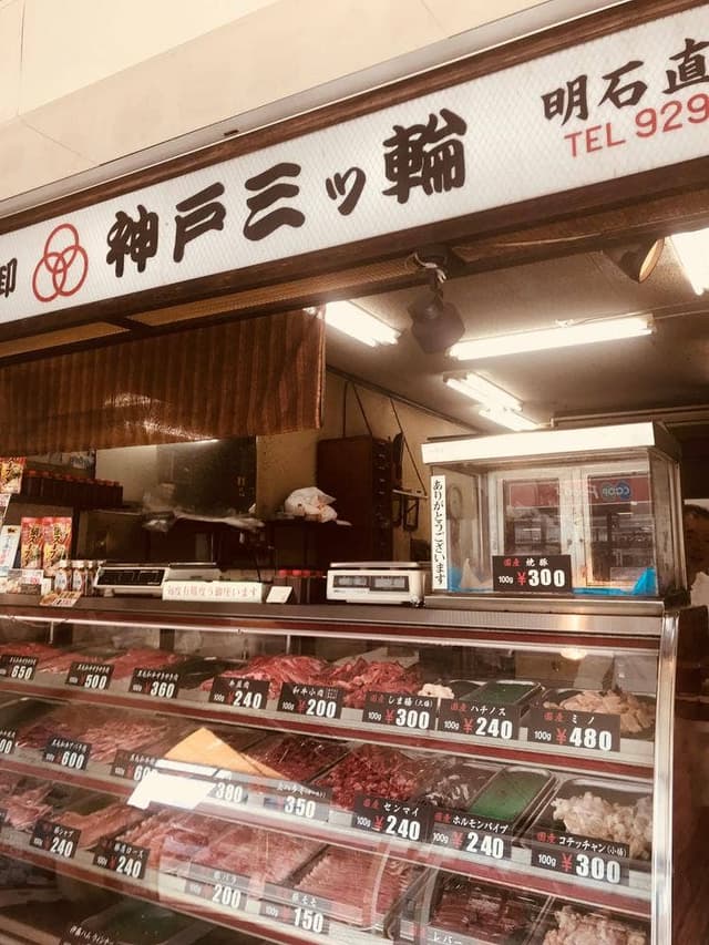 神戸三ツ輪 明石直売所 - サブ画像3
