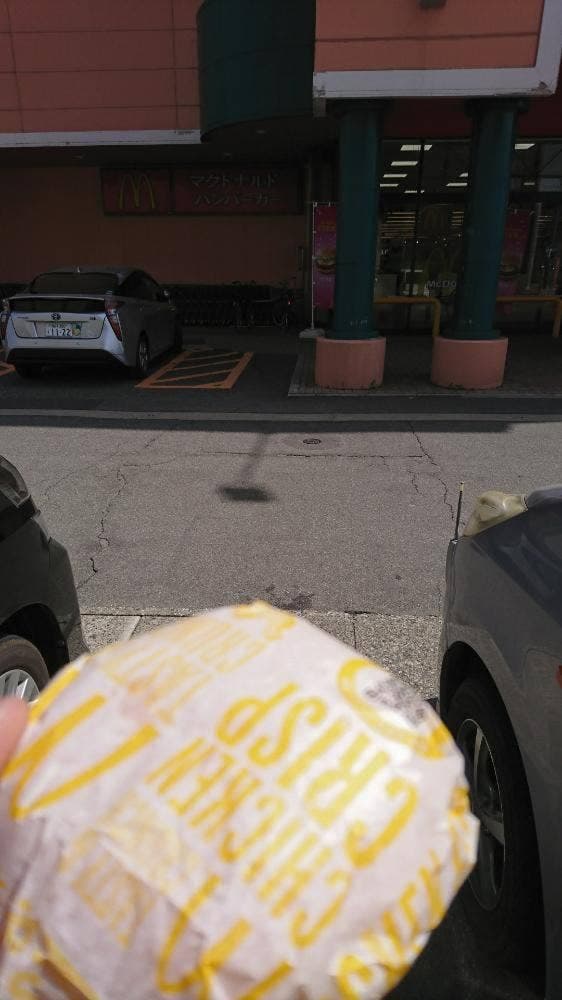 マクドナルド 福井ワイプラザ店 - サブ画像1