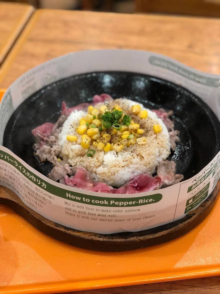 ペッパーランチ 宇都宮ベルモール店