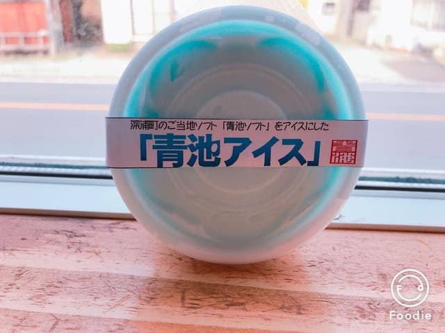 十二湖観光の玄関口 十二湖駅産直コーナー - サブ画像2