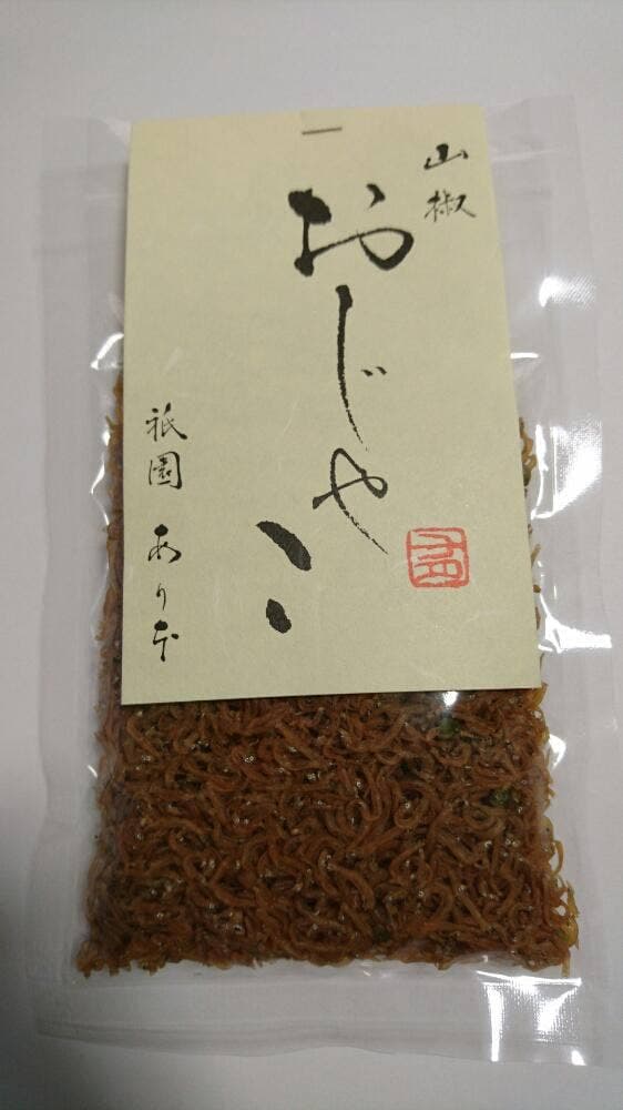 祇園あり本