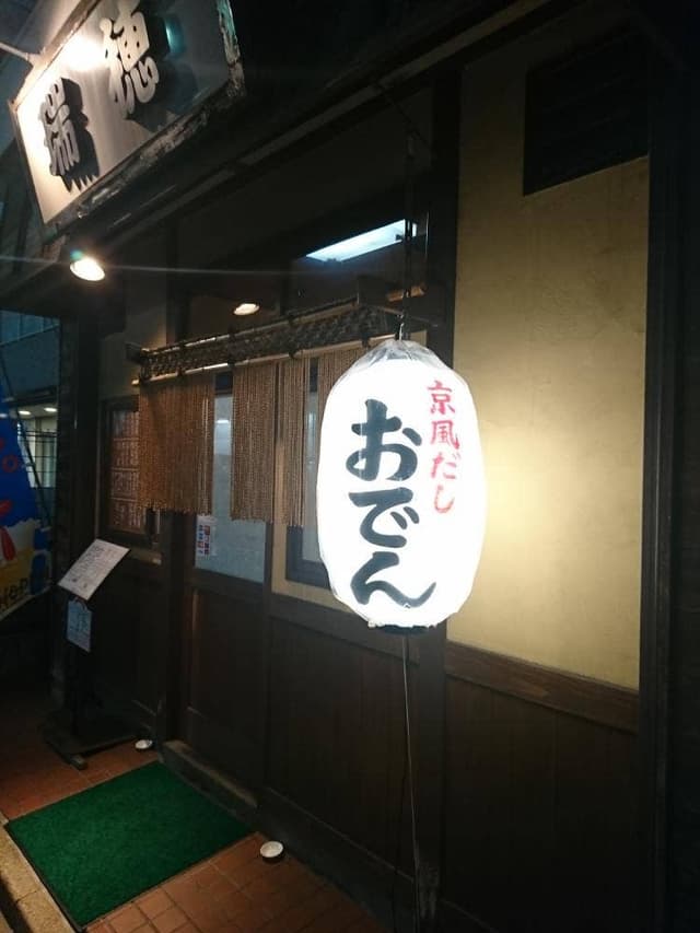 瑞穂 - サブ画像2