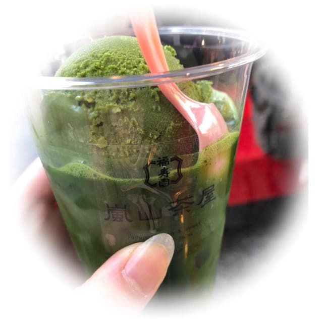 福寿園 嵐山茶屋 - サブ画像1