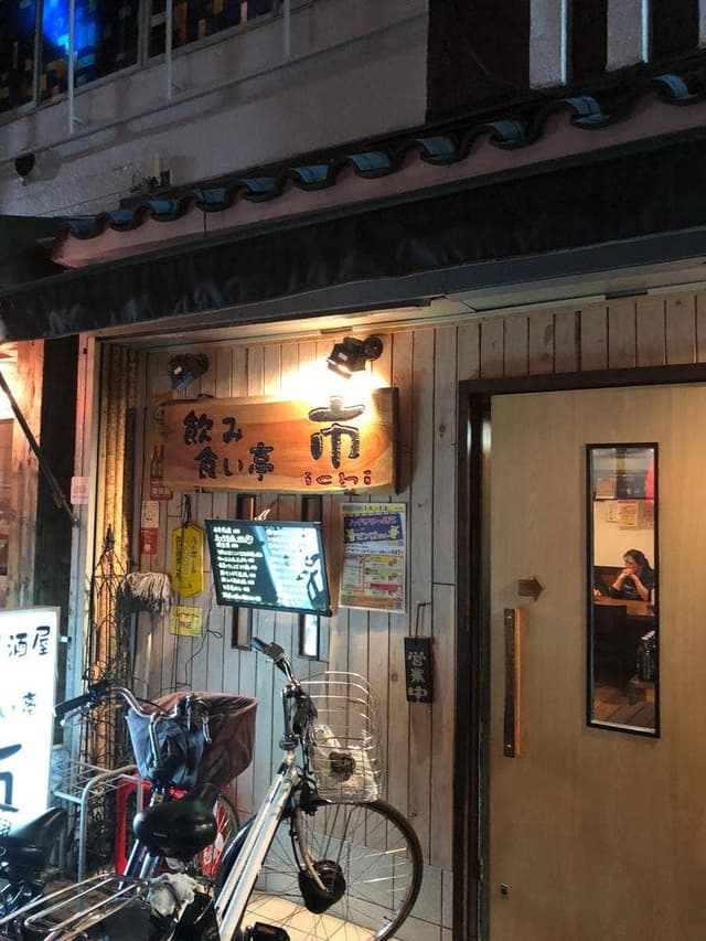 飲み食い亭市 - サブ画像2