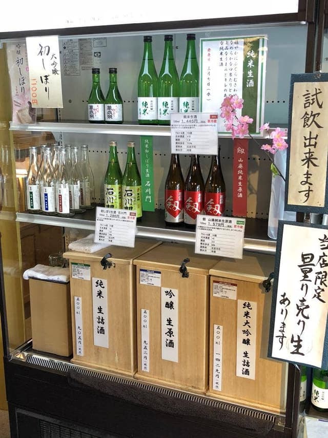 萬歳楽 本店 - サブ画像1