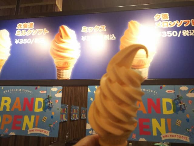 北海道うまいもの館 イオンモール座間店 - サブ画像3