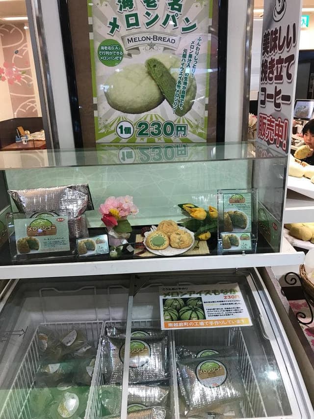 ぽるとがる - サブ画像2