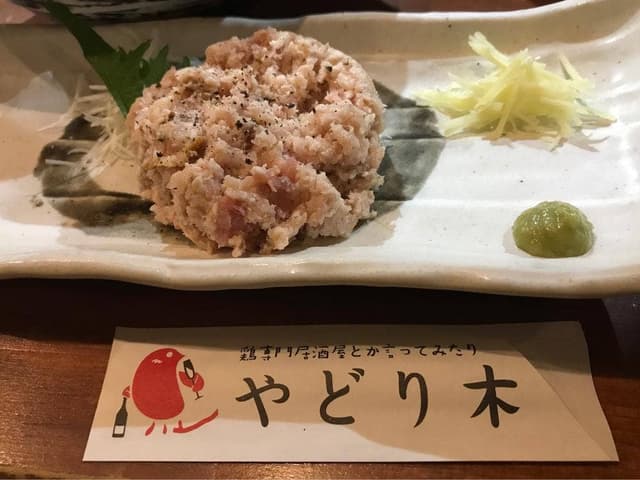 やどり木 - サブ画像3