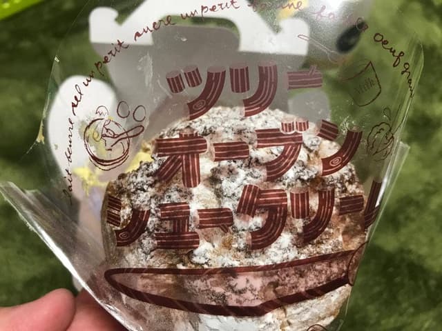 しあわせのお菓子 ツリー オーブン - サブ画像3