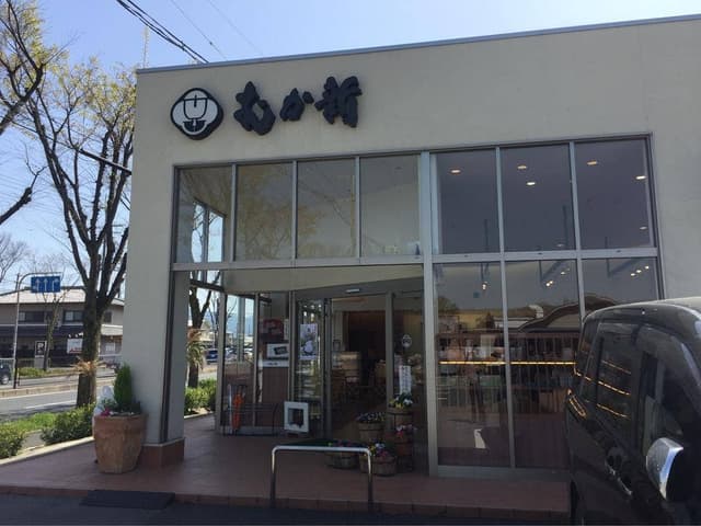 むか新 富田林店 - サブ画像1